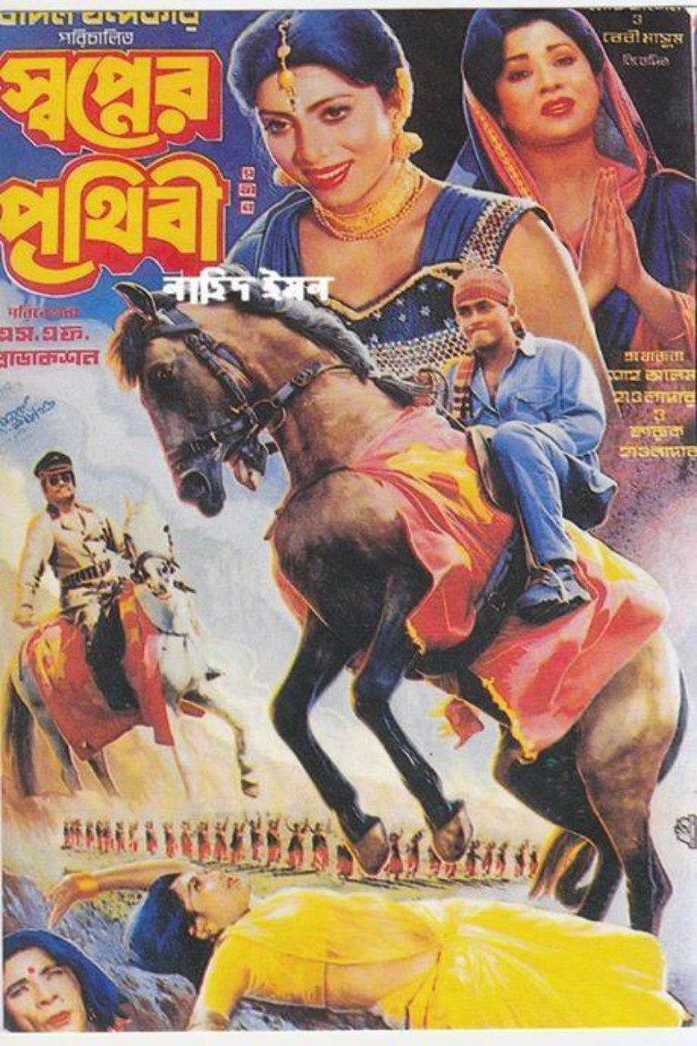Poster 1