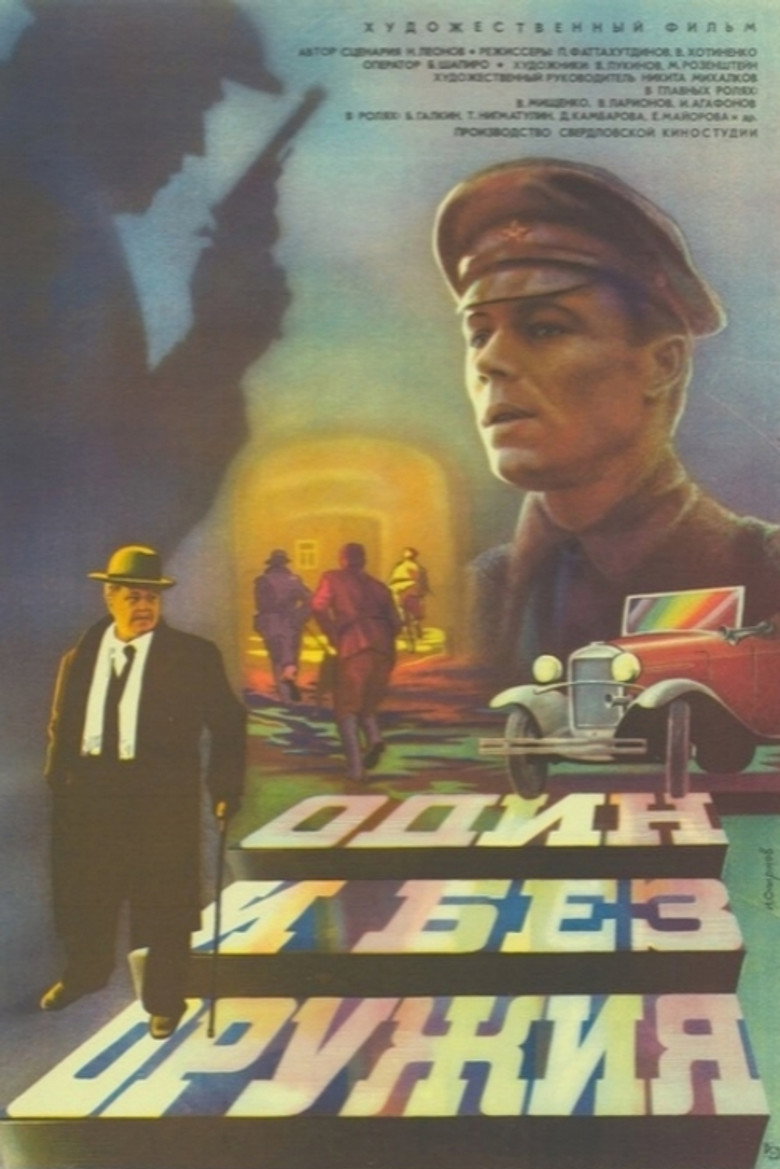 Poster 6