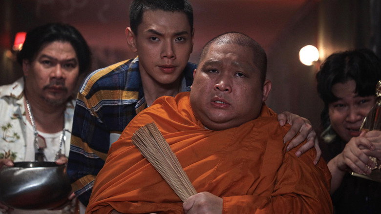 Scene 3