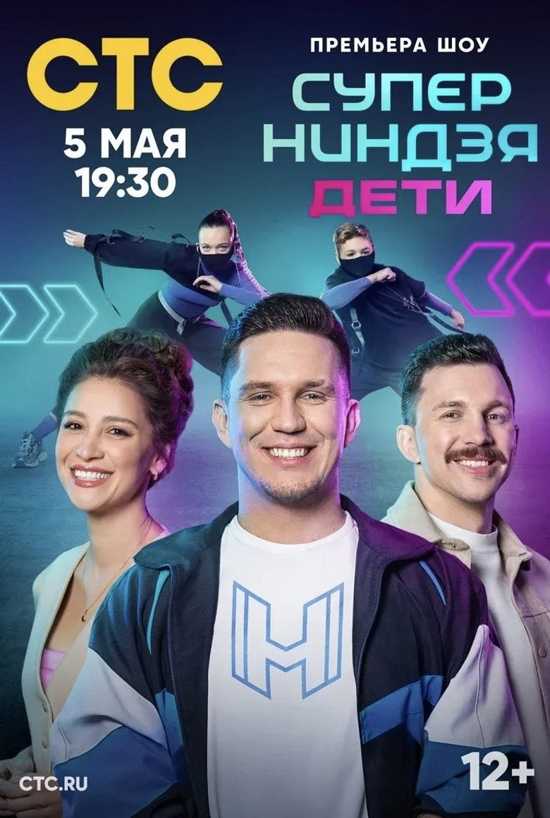 Season 1
