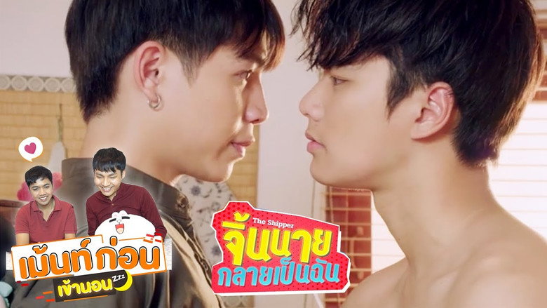 Scene 3