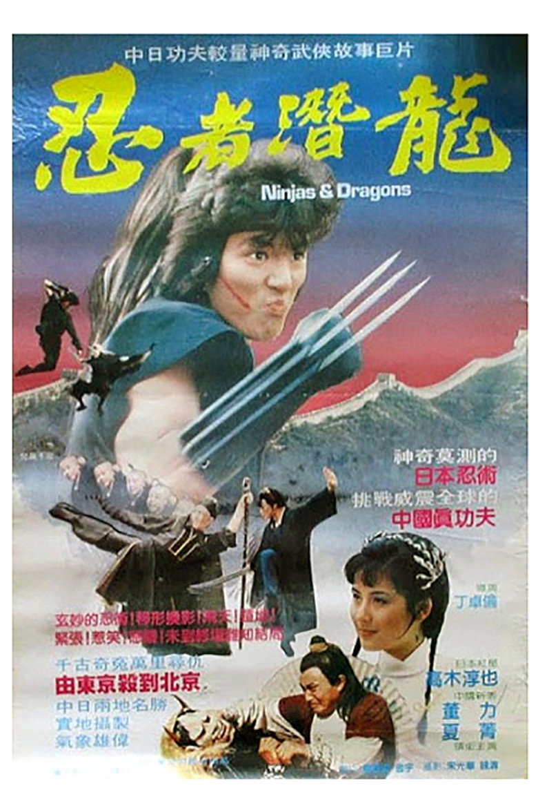 Poster 1