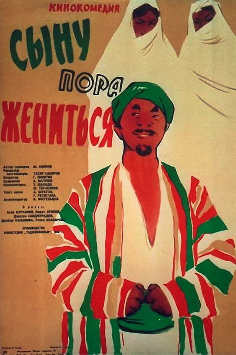 Poster 1
