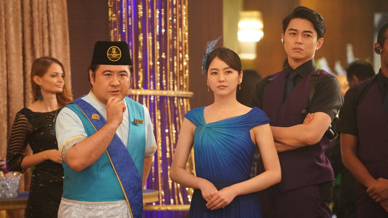 Scene 5