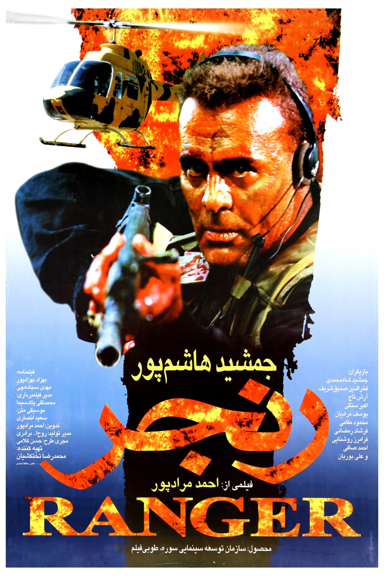 Poster 1