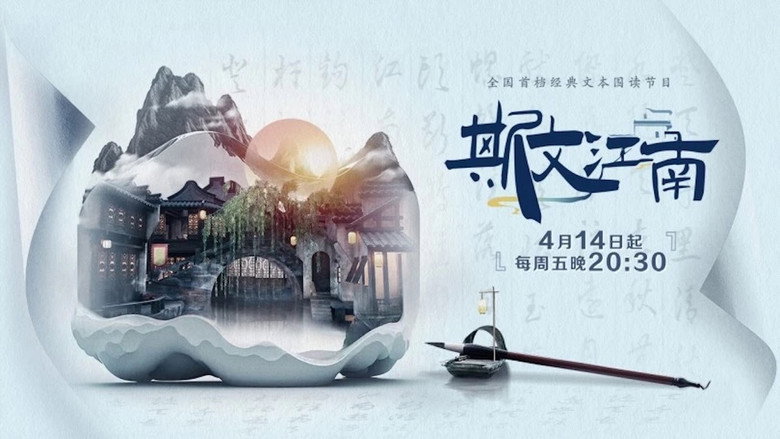 Scene 5