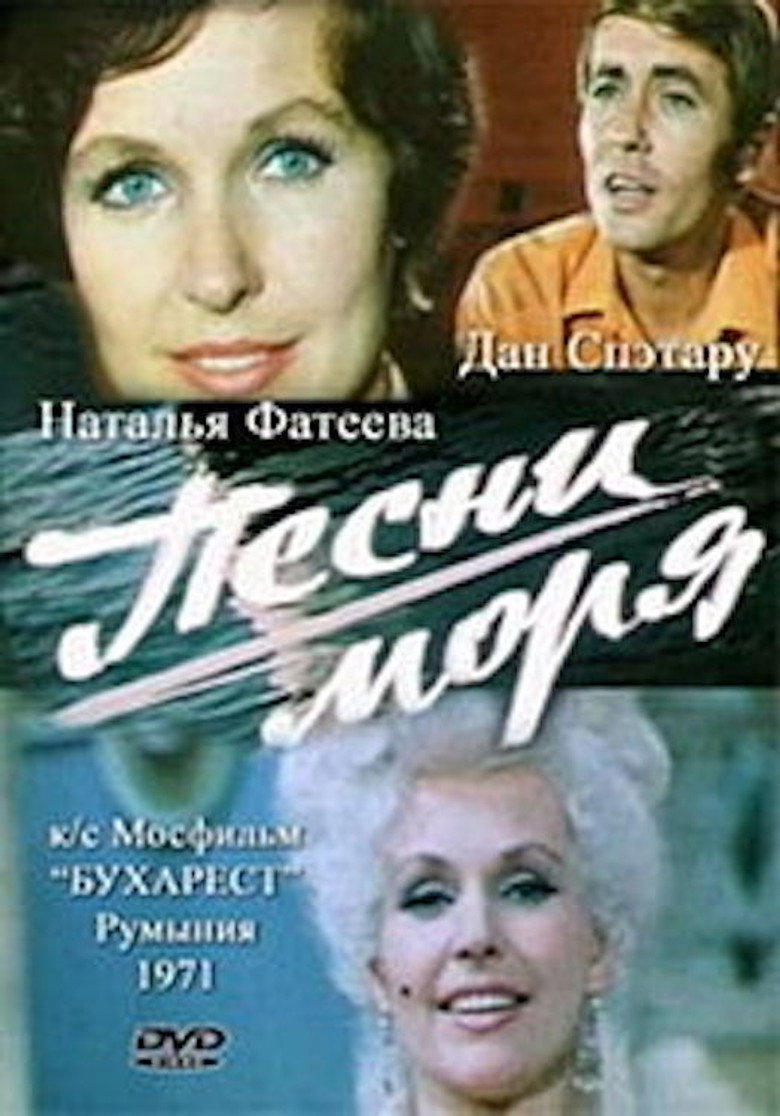 Poster 2