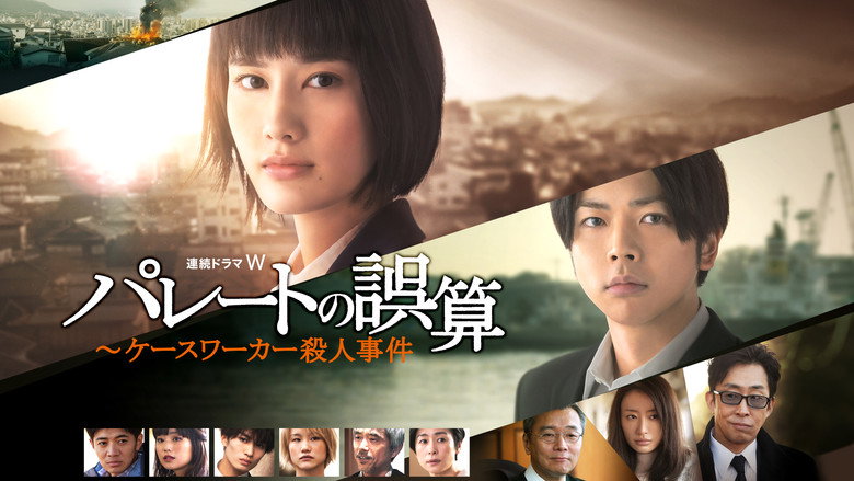 Scene 3