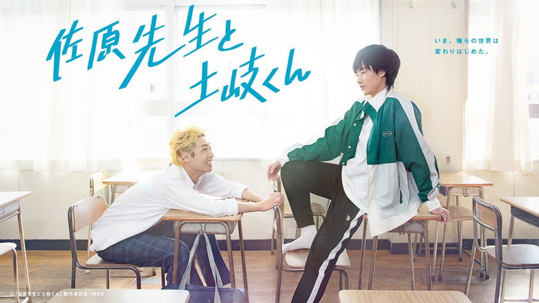 Scene 4