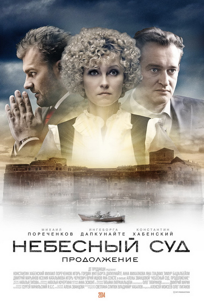 Season 1