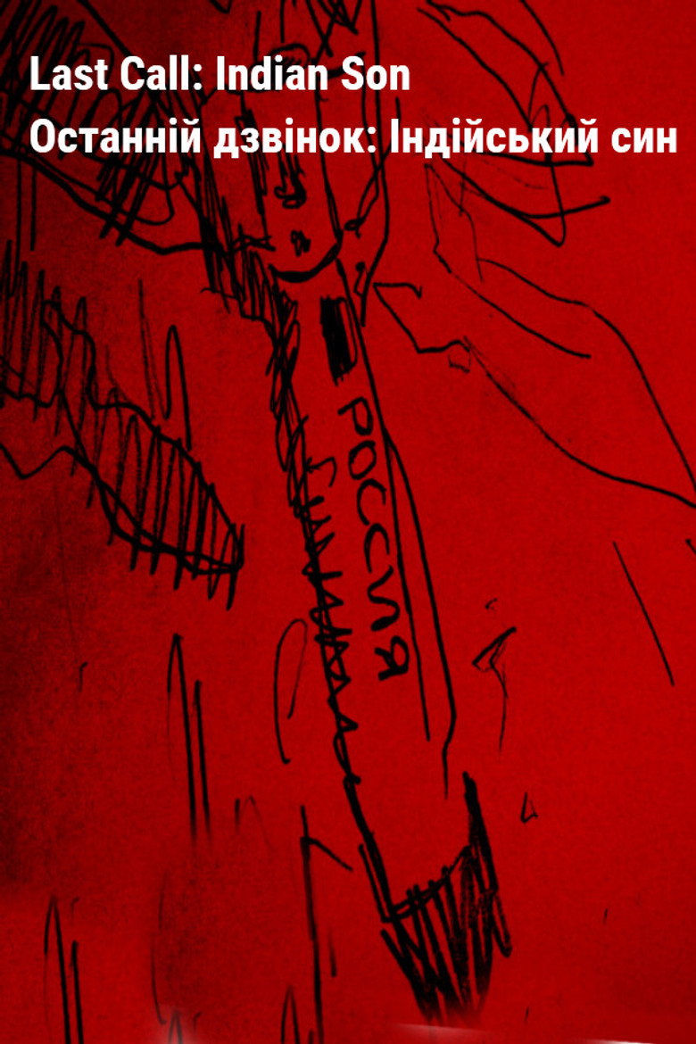 Poster 1