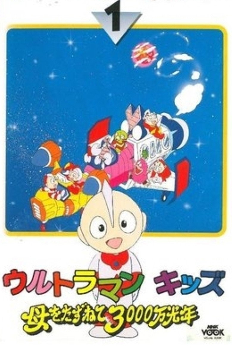 Poster 1