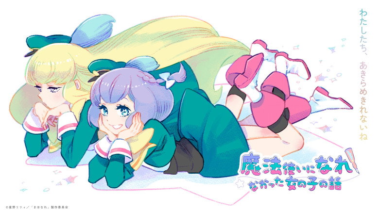 Scene 3
