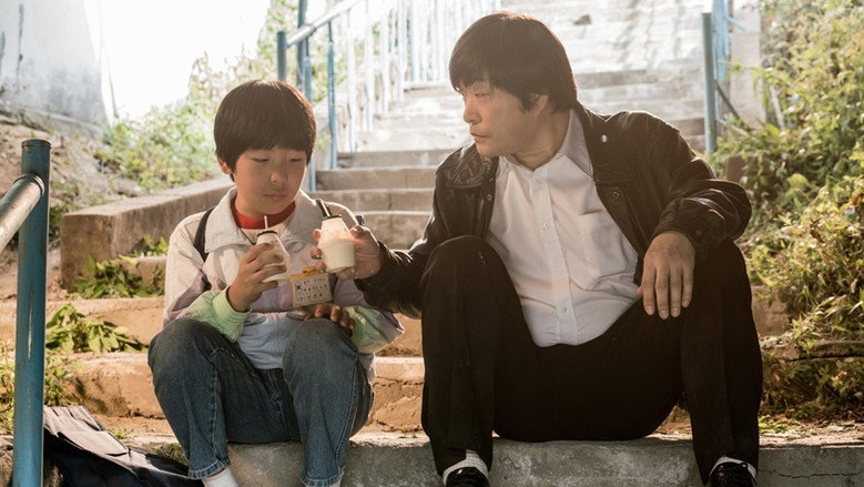 Scene 5