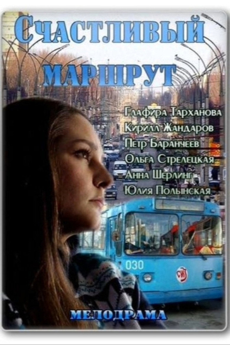 Poster 1