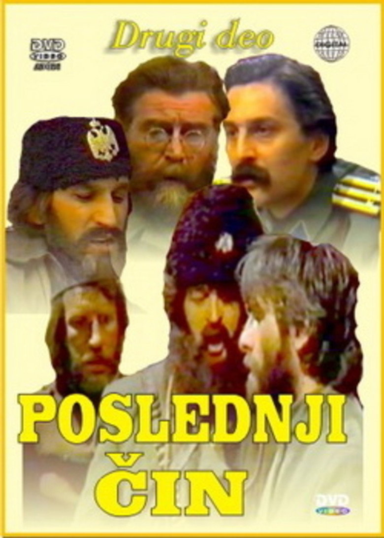 Poster 1