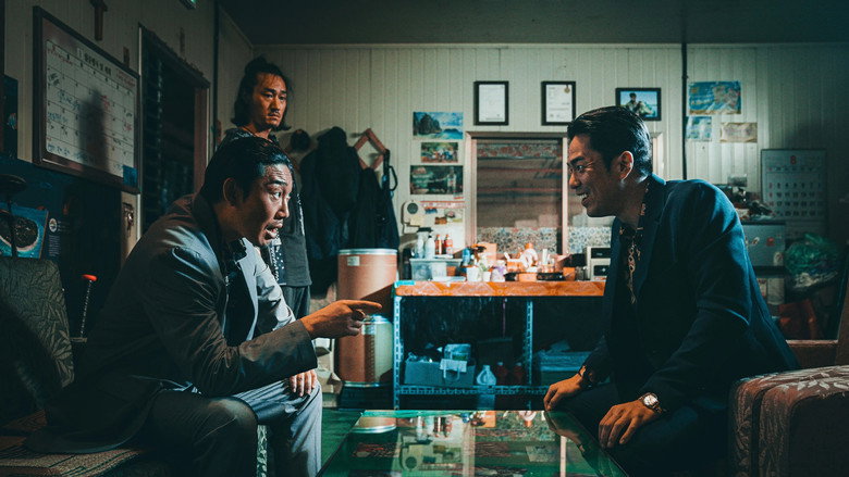Scene 4