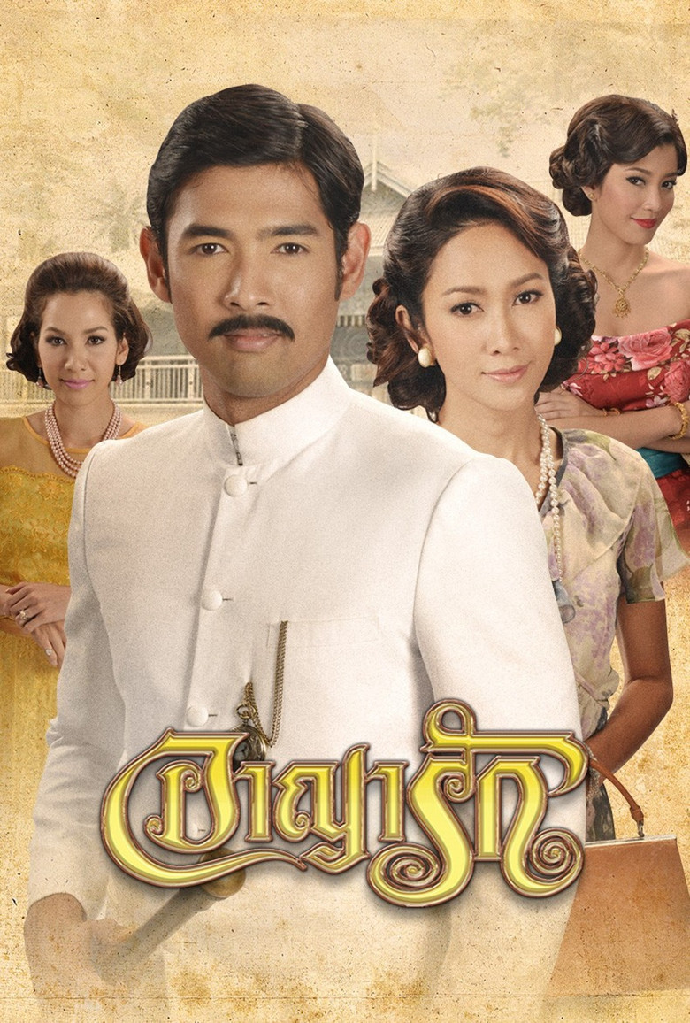 Poster 1
