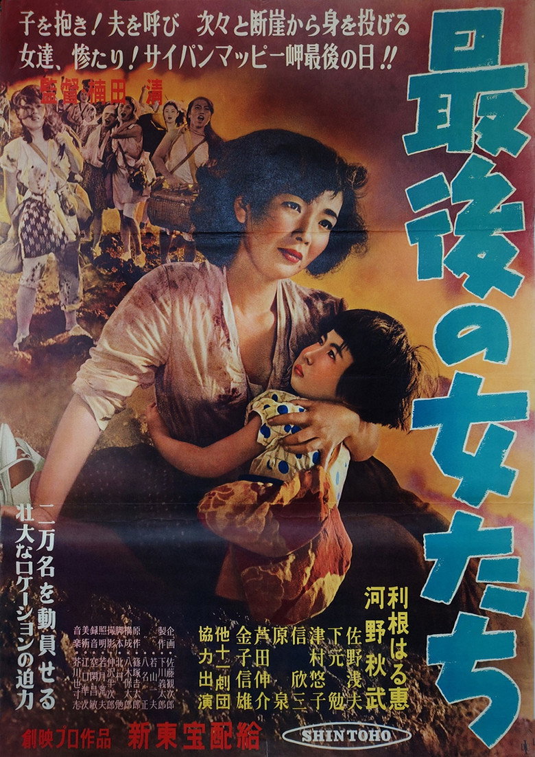Poster 1