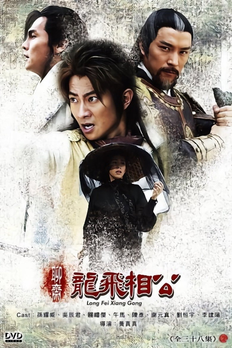 Poster 1