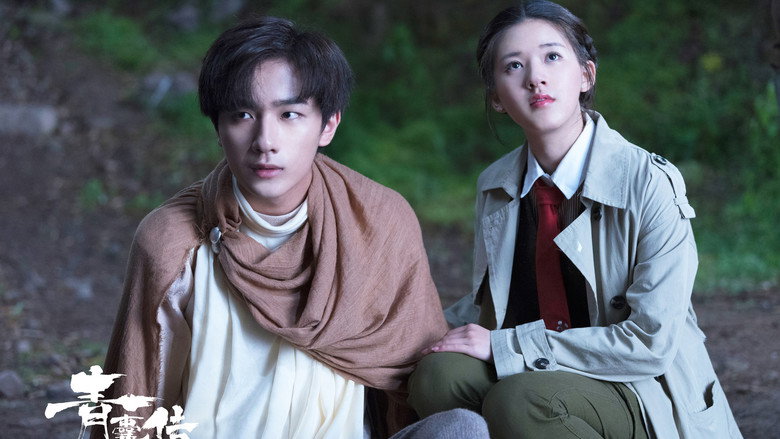 Scene 2