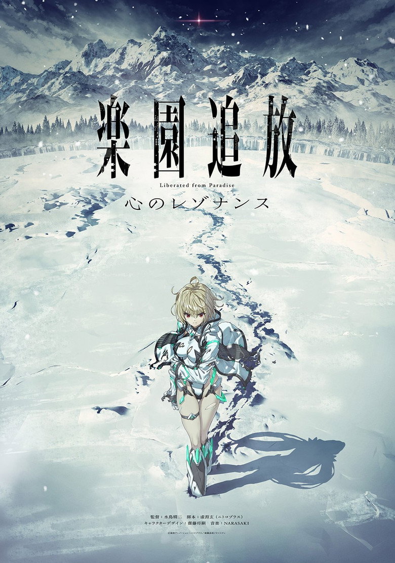 Poster 3