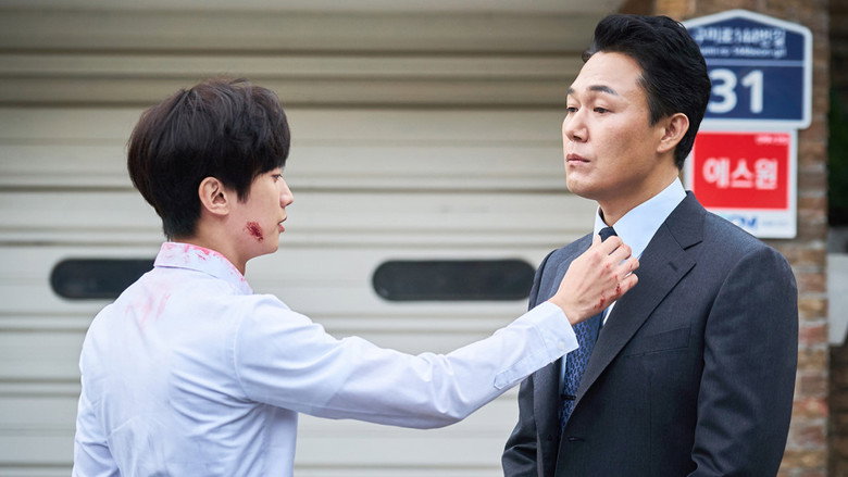 Scene 5