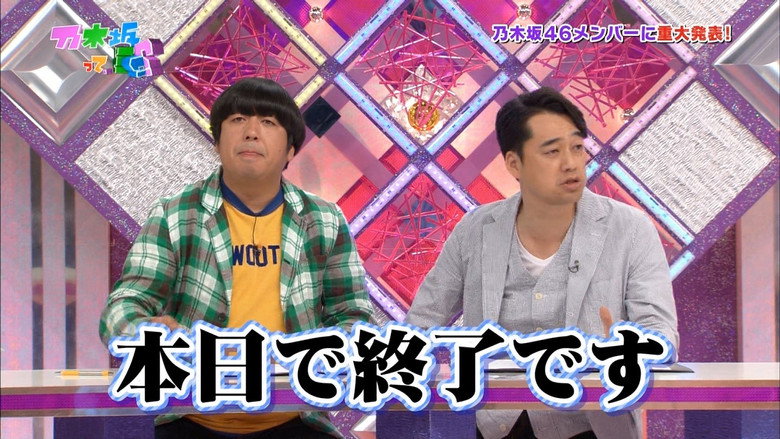 Scene 2