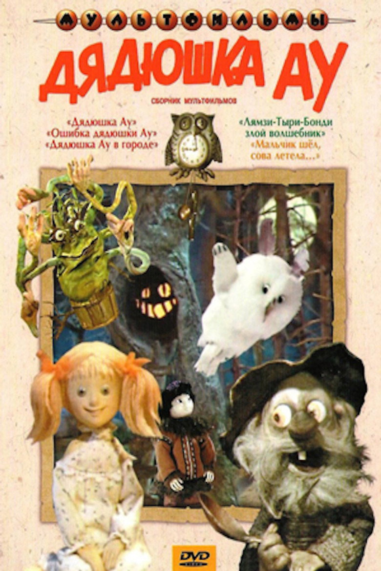 Poster 1