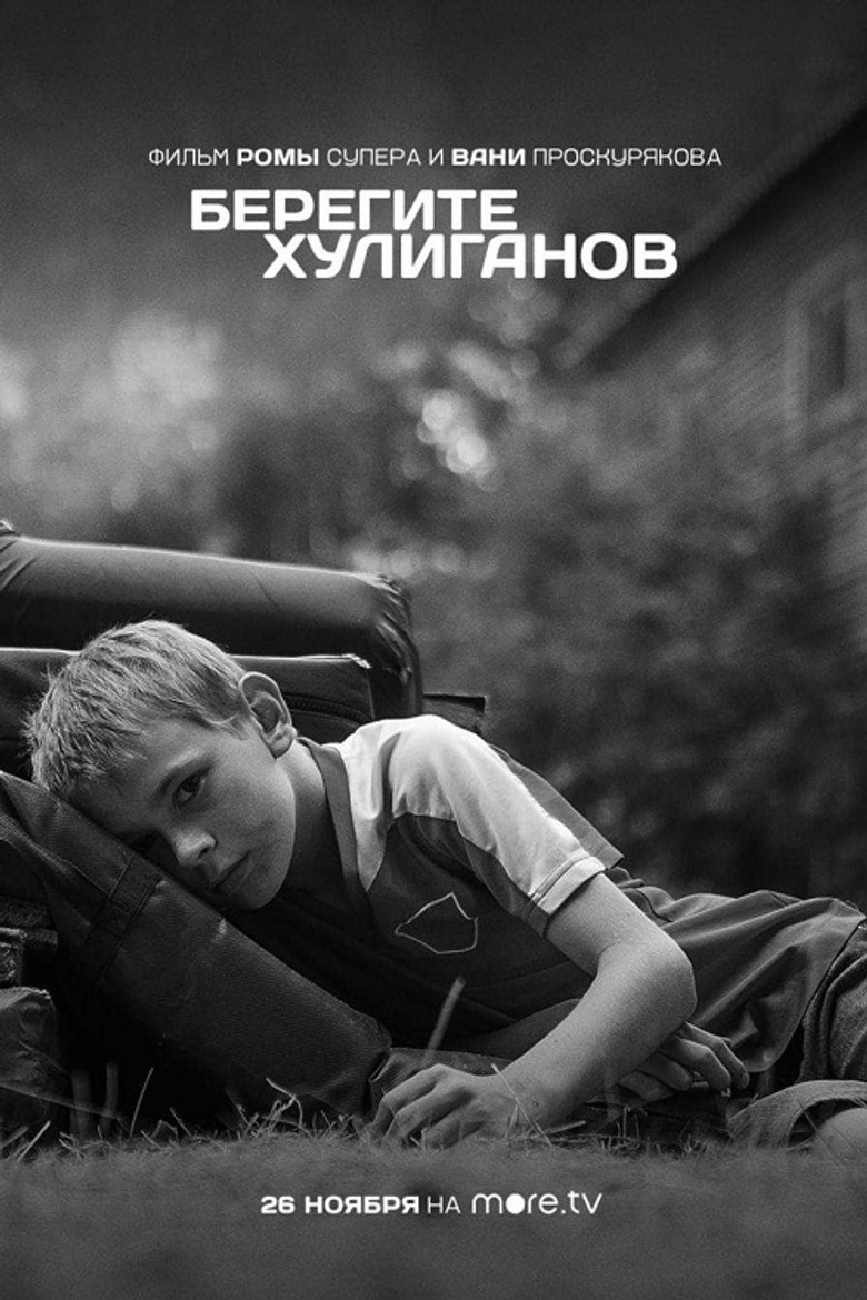Poster 1
