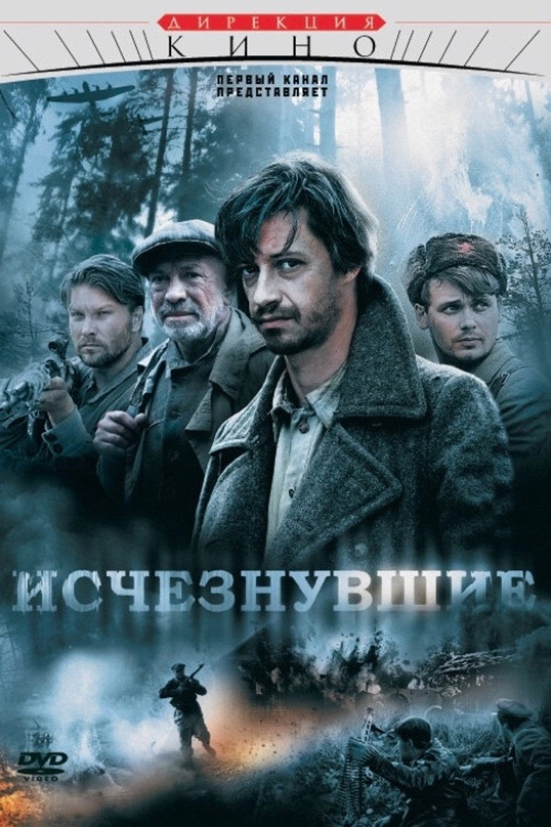 Poster 1