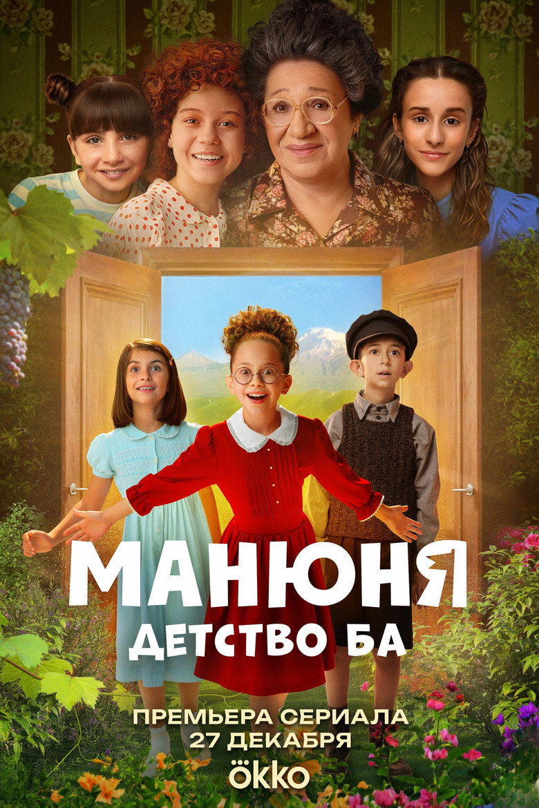 Poster 1