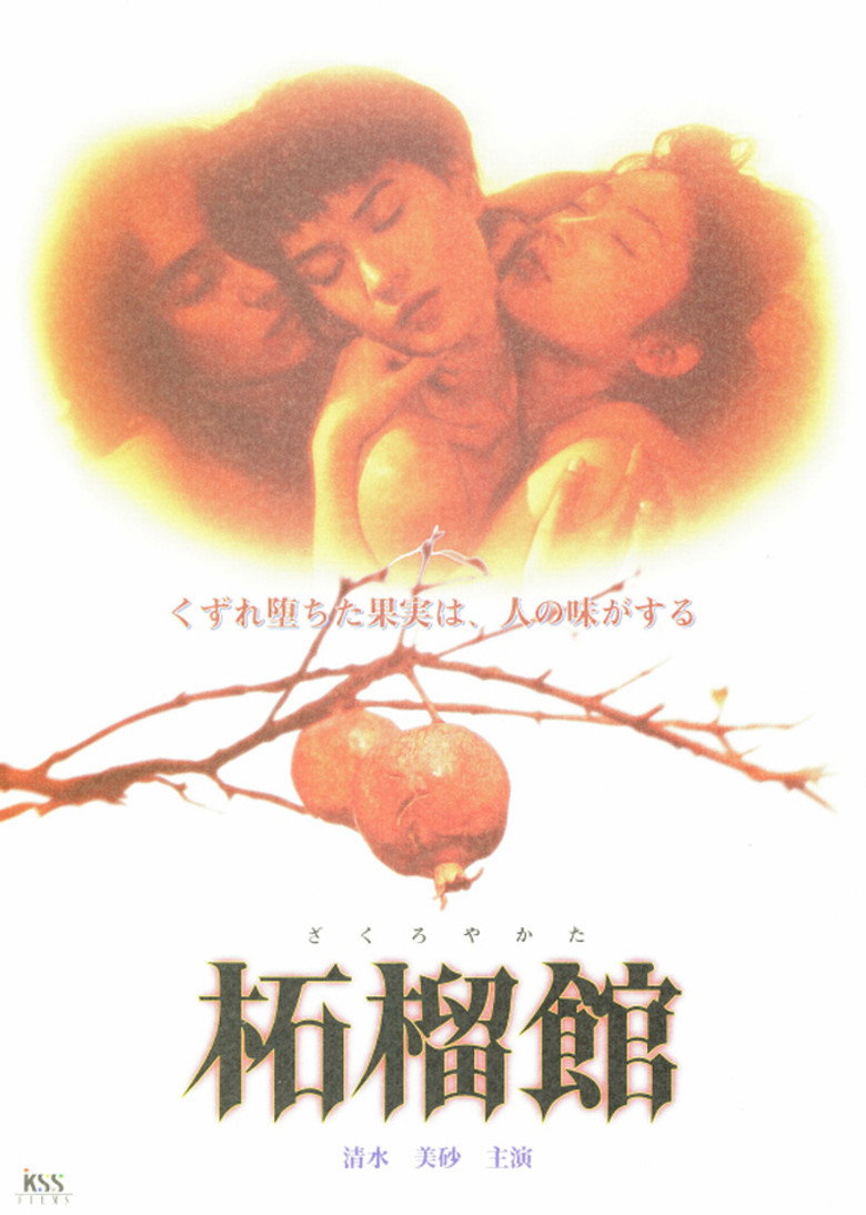 Poster 1
