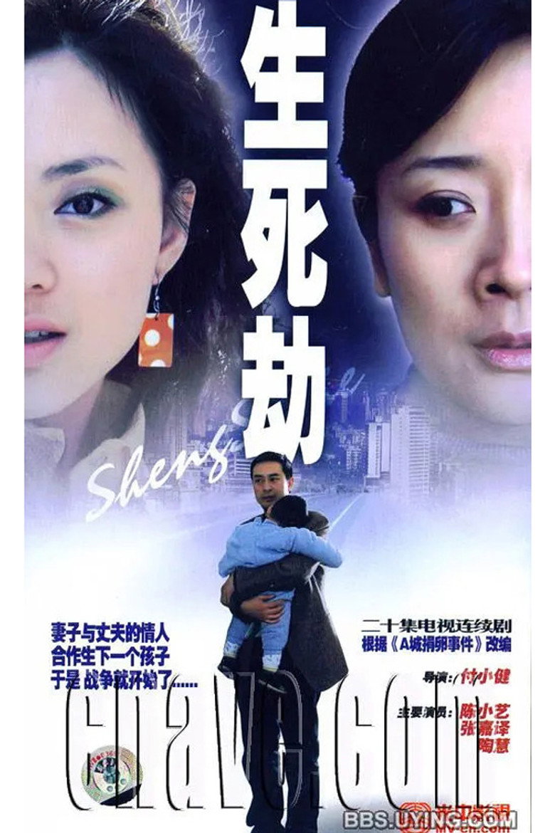 Poster 1