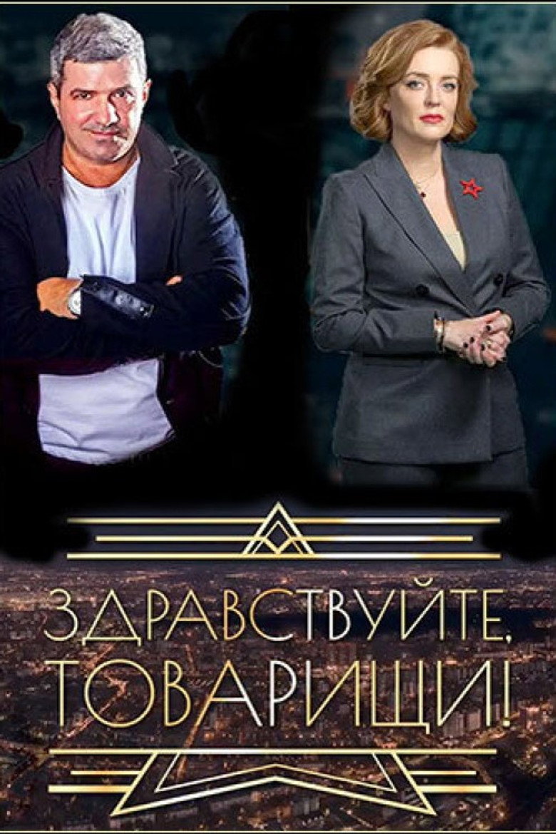 Poster 1