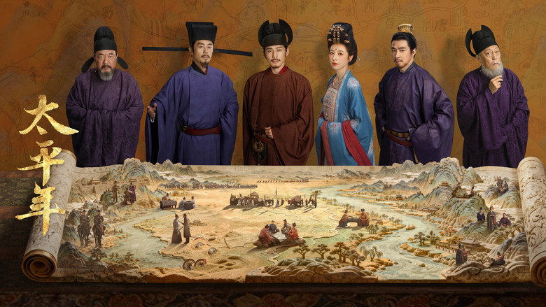 Scene 4