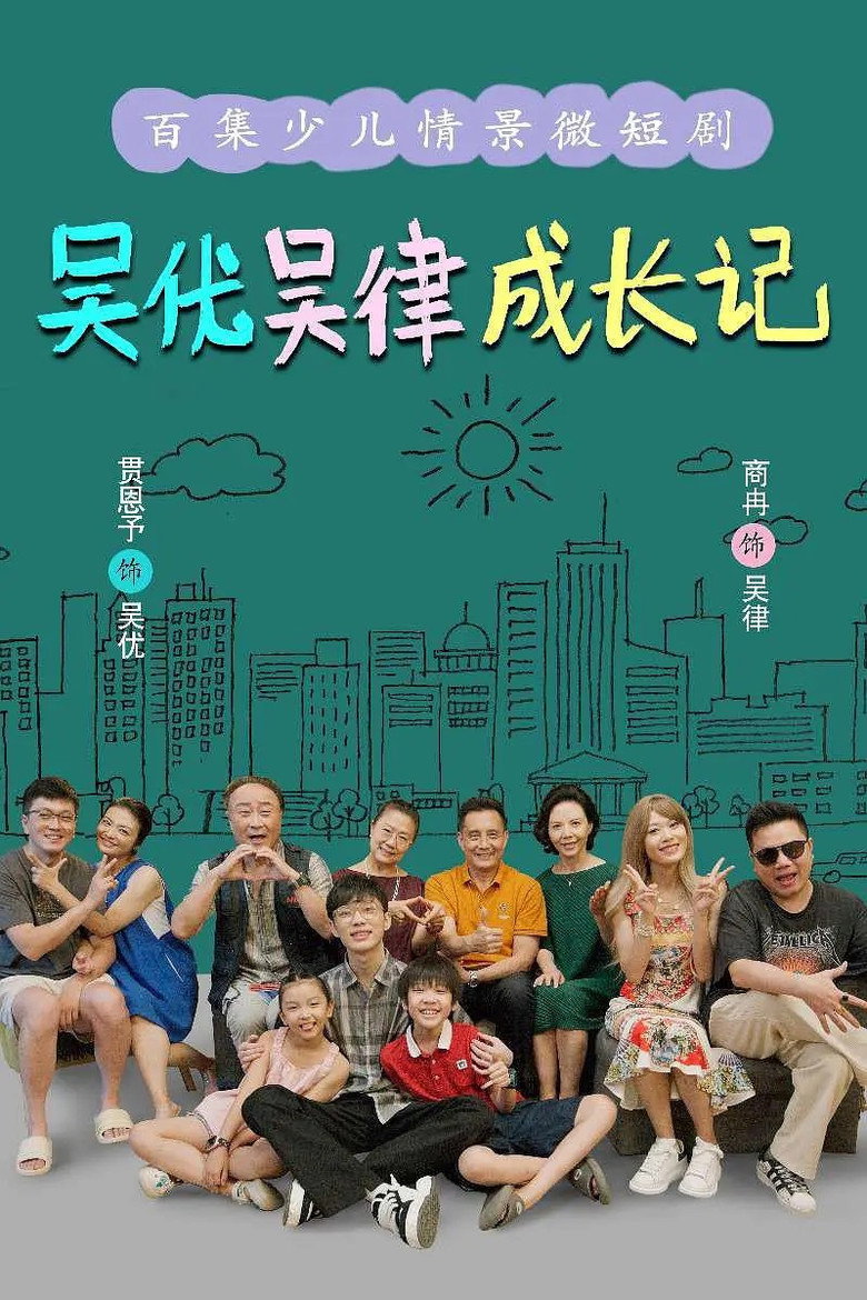 Poster 1