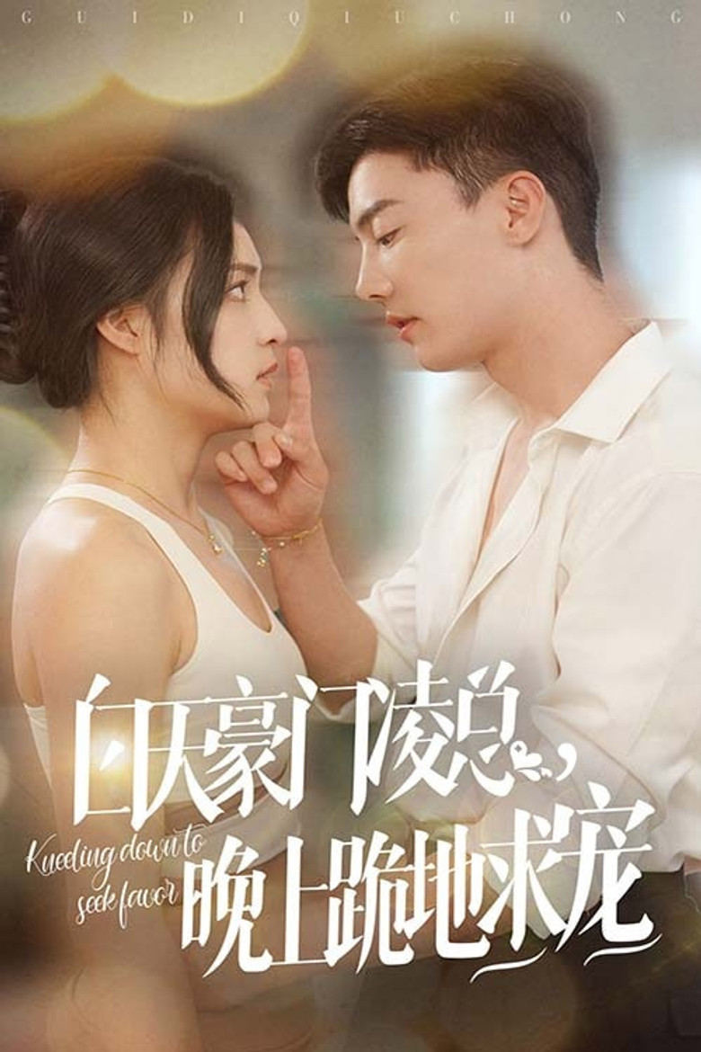 Poster 1