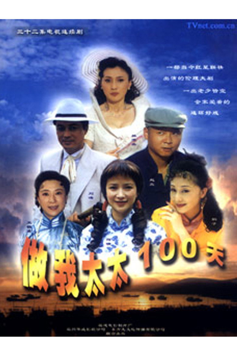 Poster 1