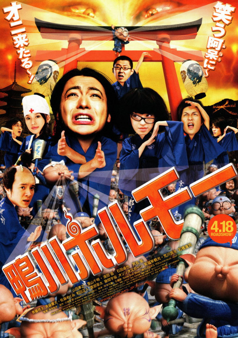 Poster 1