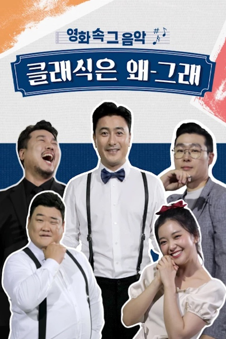 Poster 2
