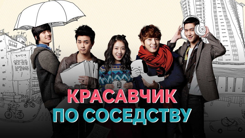 Scene 5