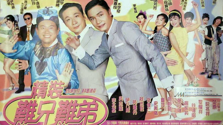 Scene 3