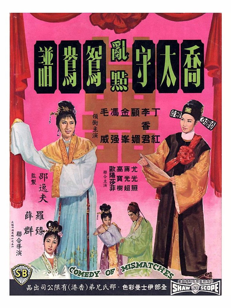 Poster 3