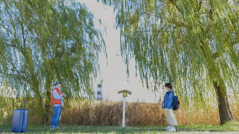 Scene 1