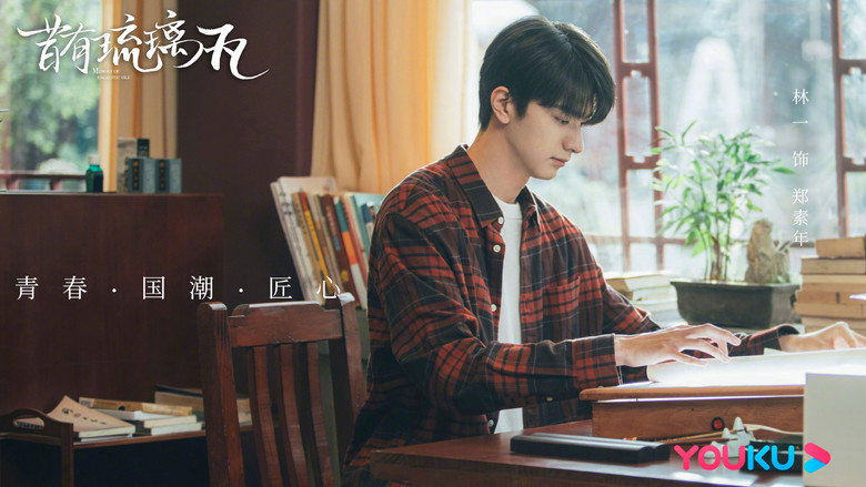 Scene 5