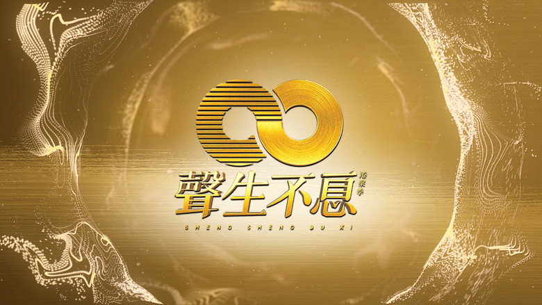Scene 5