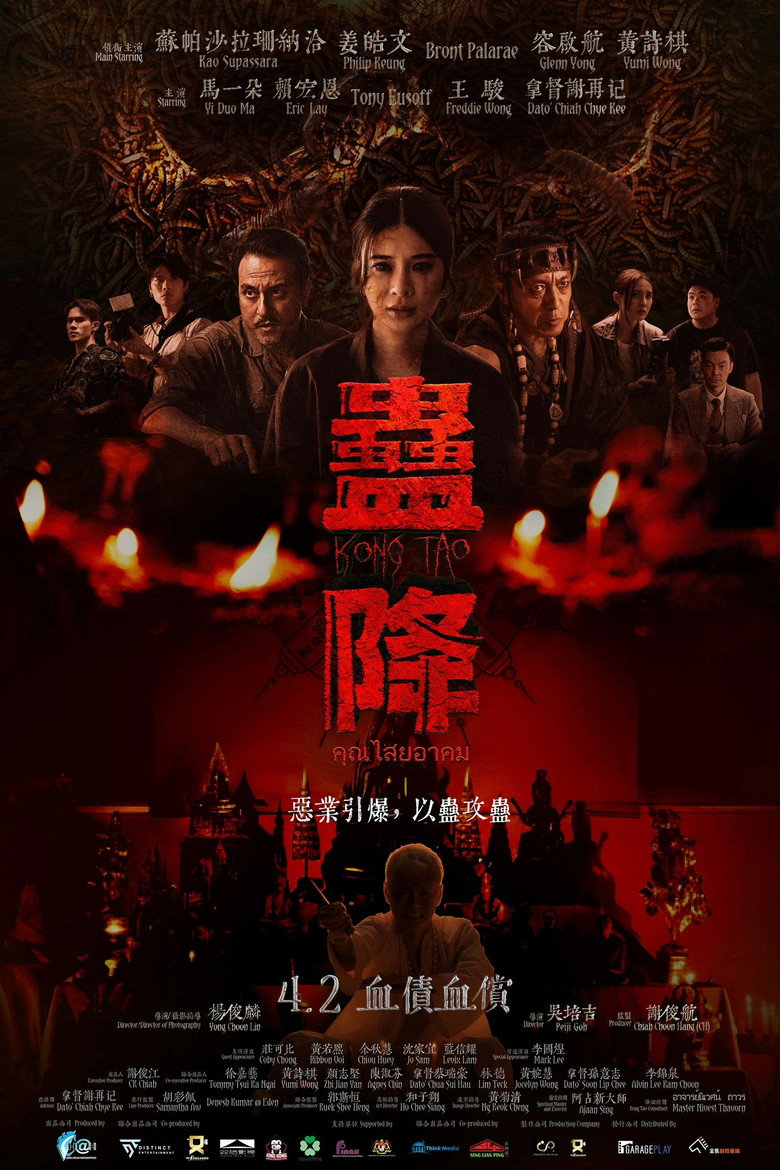 Poster 4
