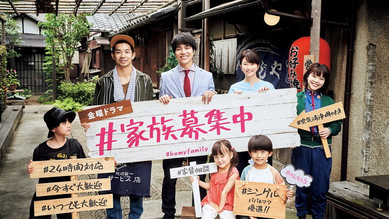 Scene 3