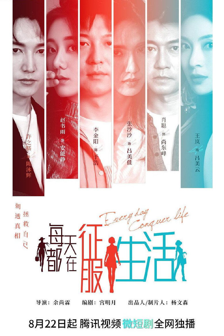 Poster 1